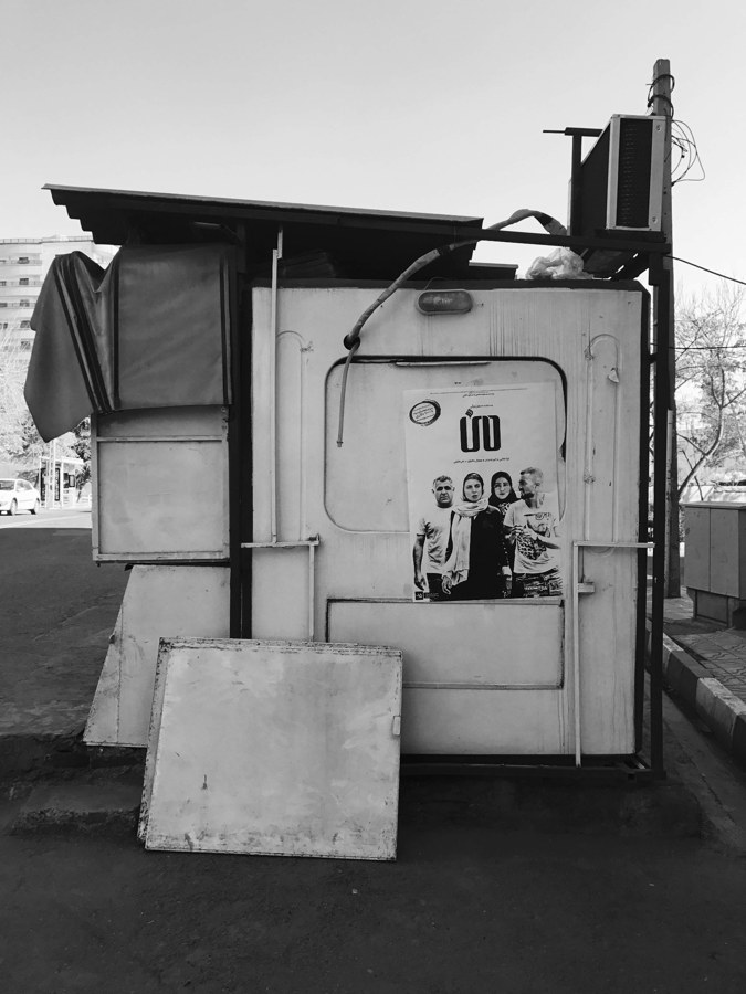 An urban shelter