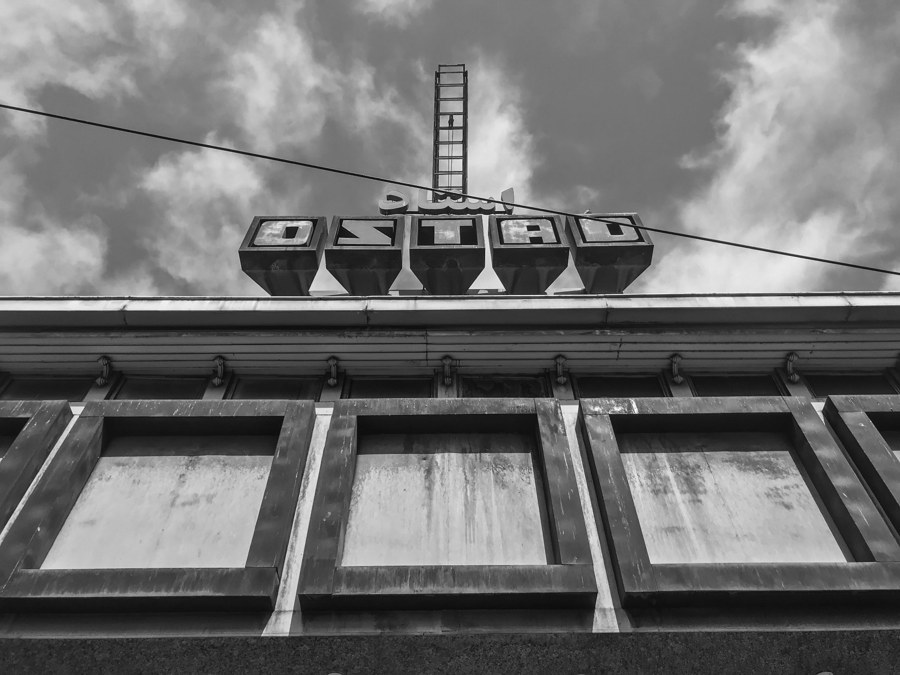 Above the storefront