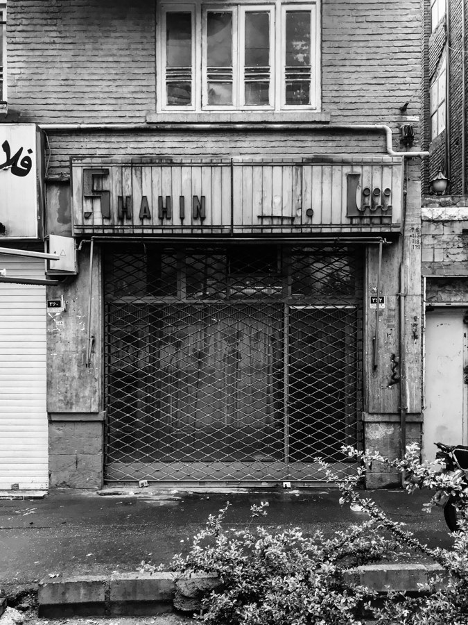 A shuttered storefront