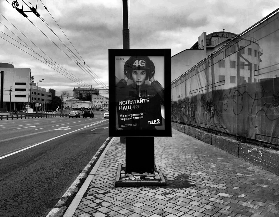 Along the avenue — Moscow, 2017